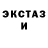 Кетамин ketamine VIK STE
