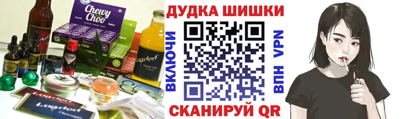 Печенье с ТГК марихуана  сколько стоит  Новая Ляля 