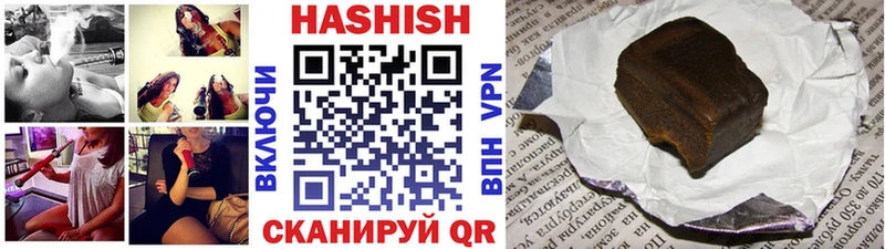 ГАШ hashish  купить   Новая Ляля 