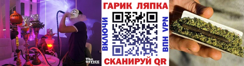 Гашиш Изолятор Новая Ляля