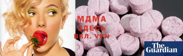 МДМА Алзамай