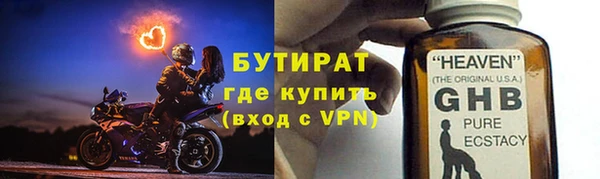 бутик Алексеевка