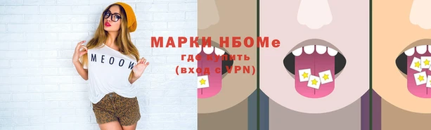 эйфоретик Алексин