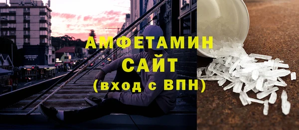 кристаллы Гусев