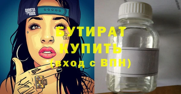 амфетамин Гусиноозёрск