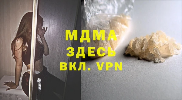 МДМА Алзамай