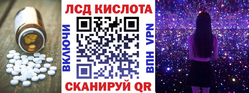 где можно купить   Новая Ляля  Лсд 25 экстази кислота 