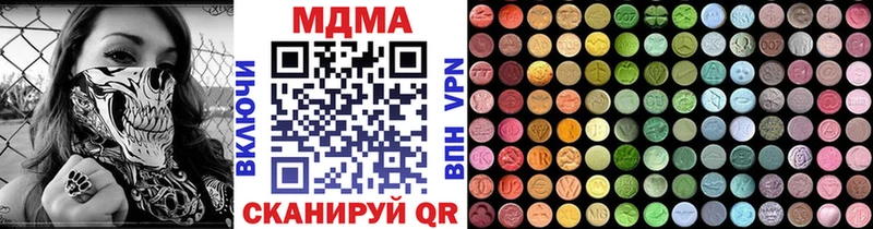 МДМА Molly  Новая Ляля 