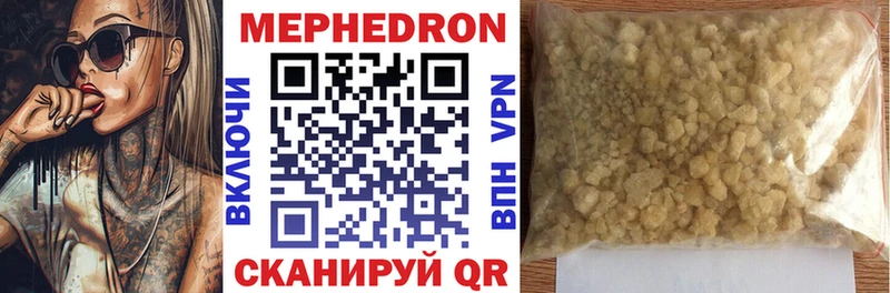 Мефедрон VHQ  Новая Ляля 