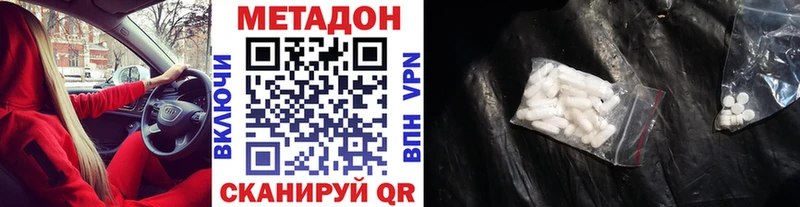 МЕТАДОН мёд  Новая Ляля 