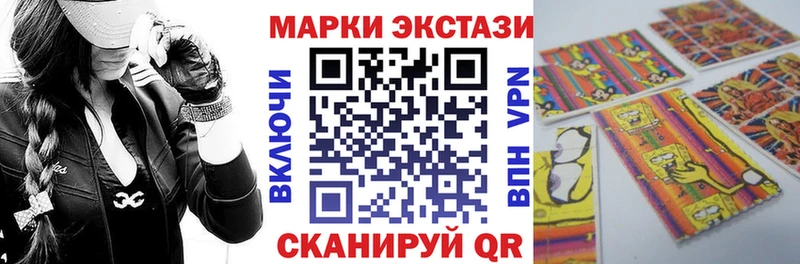 Марки 25I-NBOMe 1,8мг  гидра сайт  Новая Ляля  где можно купить наркотик 